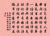 東飛烏鵲西飛燕。盈盈一水經年見。 詩詞名句