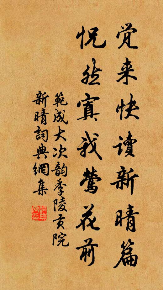 永無燈火市，況有管弦樓 詩詞名句