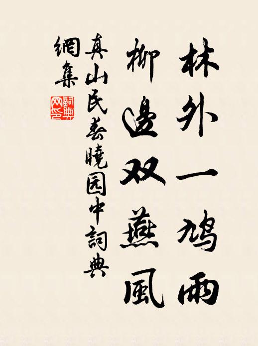 善諸一身寶不增，散之萬有寶猶故 詩詞名句