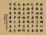 夜泊合江縣月中小舟謁西涼王祠原文_夜泊合江縣月中小舟謁西涼王祠的賞析_古詩文