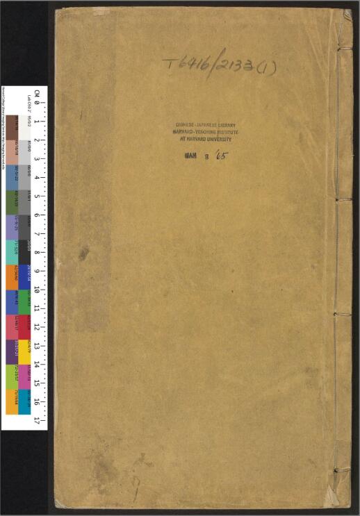 【pdf】明程遠摹選《古今印則》二卷下載_24M