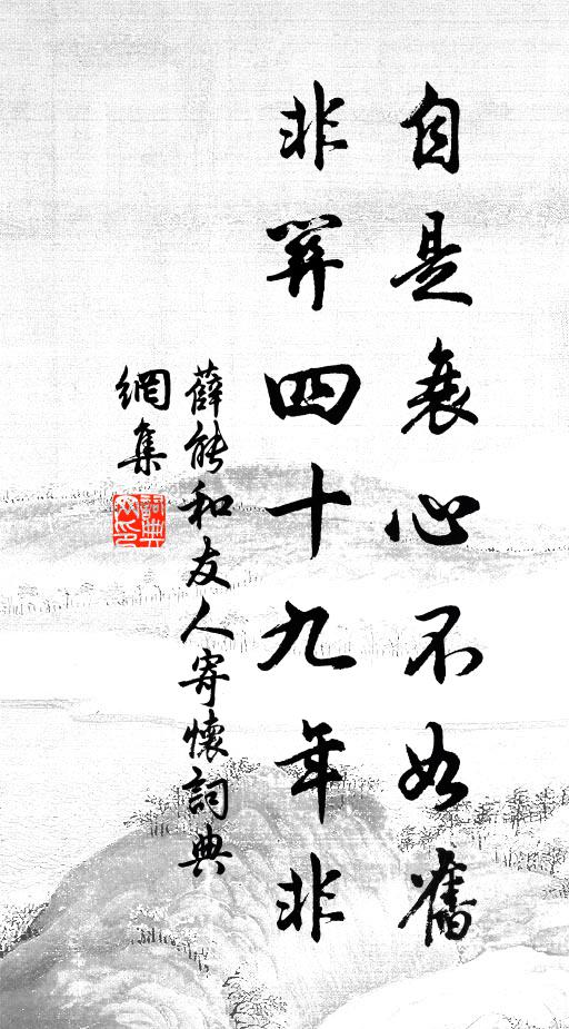 園林過新節，風花亂高閣 詩詞名句