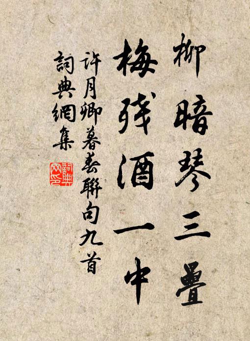 閒晝雙飛歸來燕,正東風、漫漫吹桃李 詩詞名句