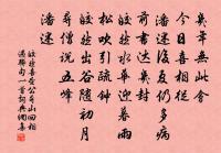 中書即事原文_中書即事的賞析_古詩文