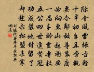 羸駿原文_羸駿的賞析_古詩文