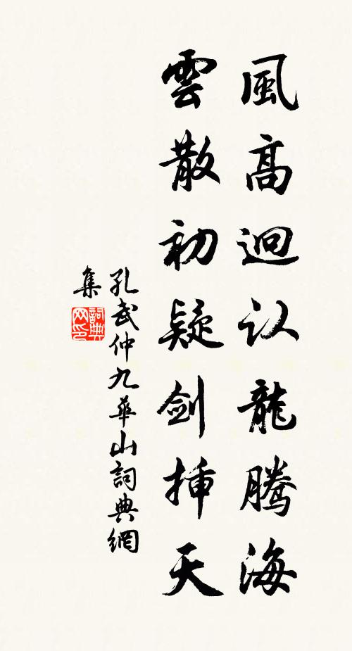 平山堂下悲風起，魂繞瓊花萬樹春 詩詞名句