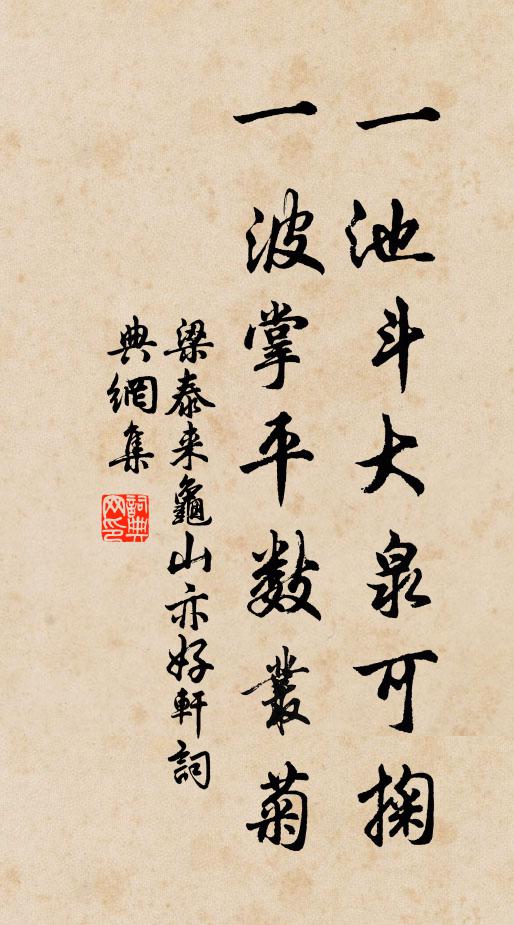 水波上頭竹枝下,隙月斜穿雪輕酒 詩詞名句