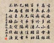 疥癬二首原文_疥癬二首的賞析_古詩文