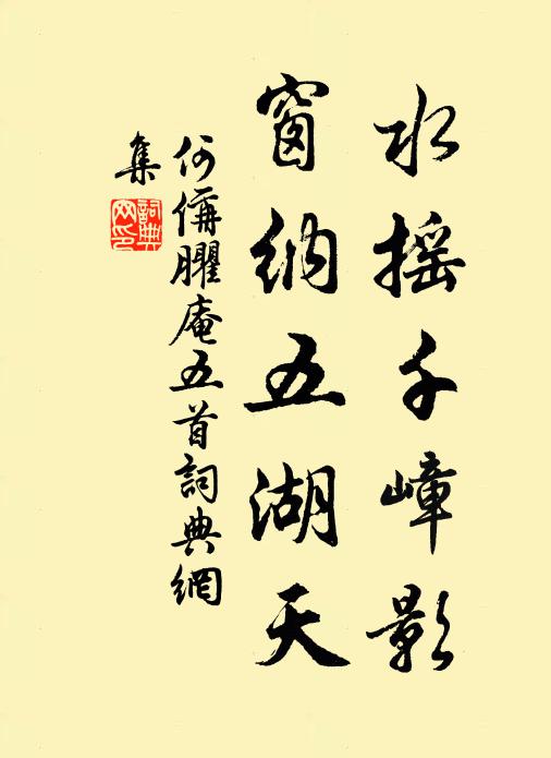 推排春事到蘆花 詩詞名句