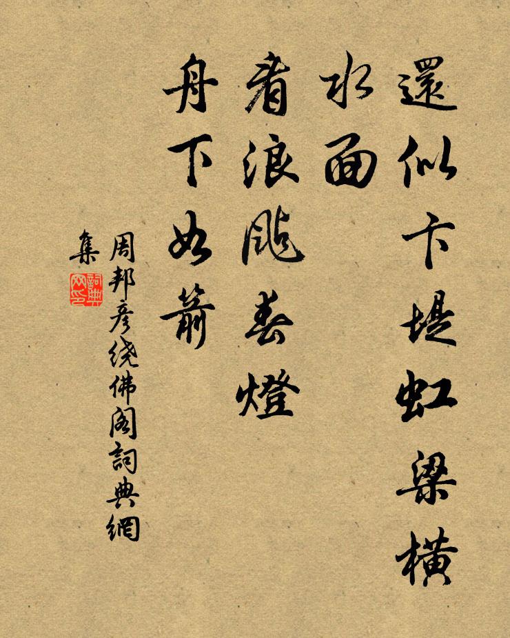 薄命久遭時俗熊,此心莫倚老天知 詩詞名句