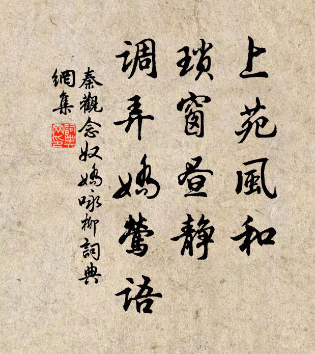 命服鄉閭賀，安輿里巷迎 詩詞名句