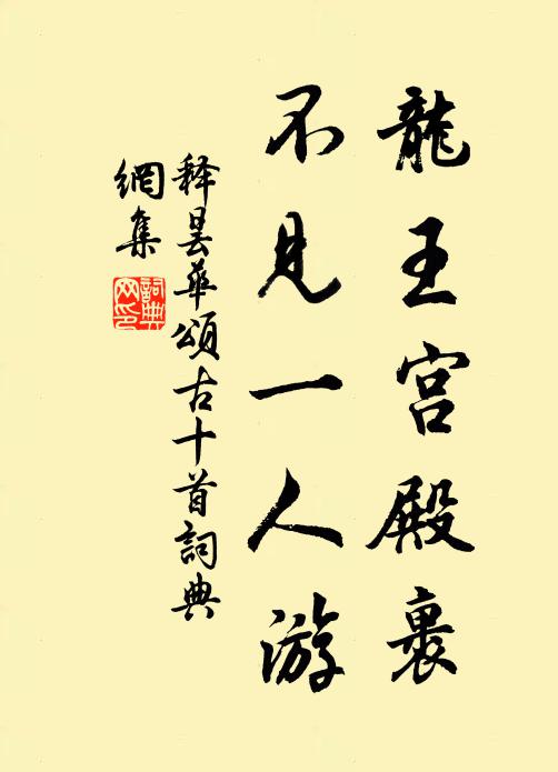 兩山翼翼青如舞，霜鬢颾颾白始休 詩詞名句