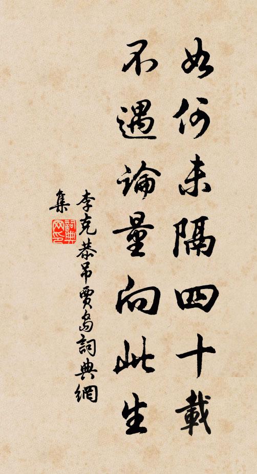 野寺鐘來夕陽外，寒山空插亂雲中 詩詞名句