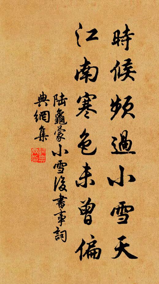 內家宣賜生辰宴,隔夜諸宮進御花 詩詞名句