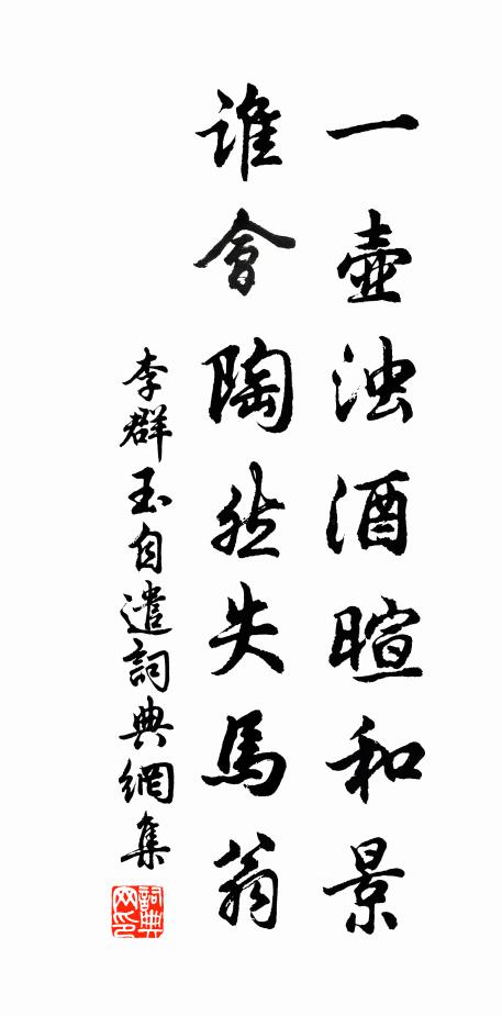 江水碧杳杳,淮山直叢叢 詩詞名句