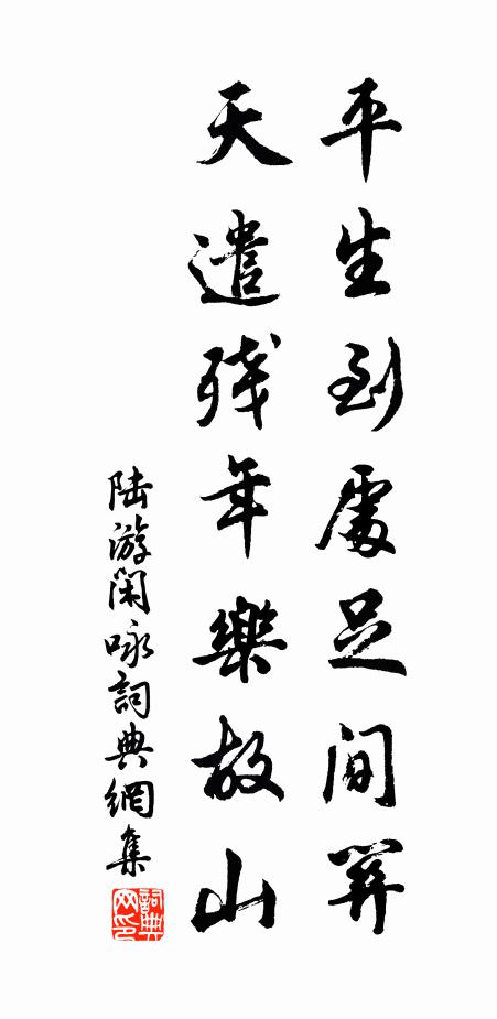 狂飆一入林,萬葉不著木 詩詞名句