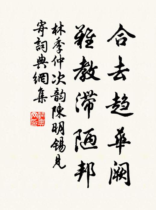 詩人舊志三刀喜,邊候新乘一障安 詩詞名句