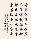 鹿鳴宴原文_鹿鳴宴的賞析_古詩文