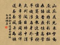 贈孫花翁原文_贈孫花翁的賞析_古詩文