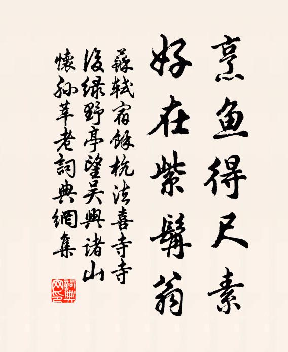 深淵鼉鱉橫，巨壑蛇龍頑 詩詞名句