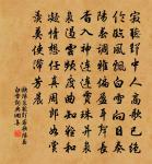 李彥澤從余求衛公兵法原文_李彥澤從余求衛公兵法的賞析_古詩文