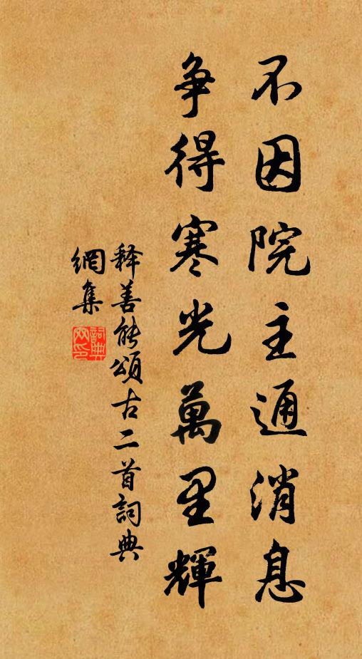 畫舫珠簾出繚牆，天風吹到芰荷鄉 詩詞名句