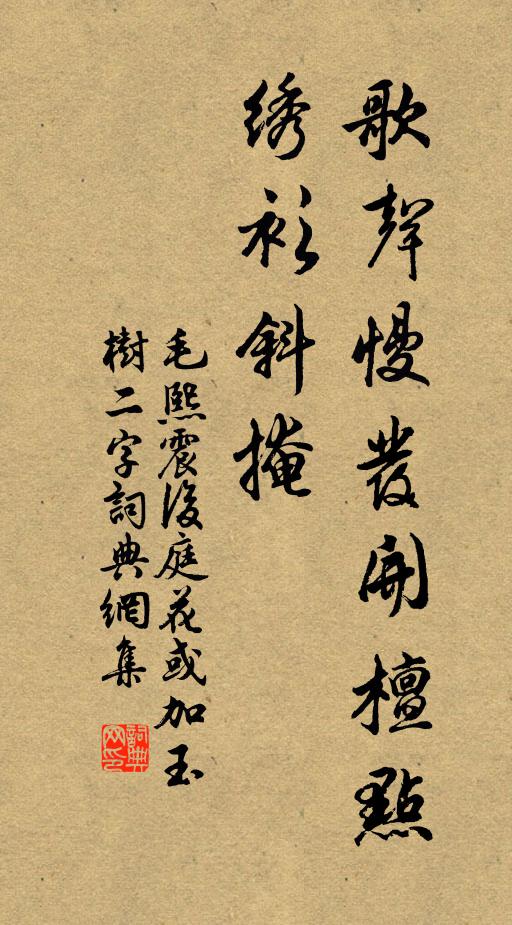 平生對此君,意足不願余 詩詞名句