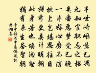 偈公六十五首原文_偈公六十五首的賞析_古詩文