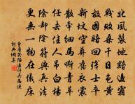 長相思(探梅摘歸)原文_長相思(探梅摘歸)的賞析_古詩文