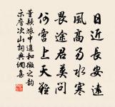 【南呂】一枝花_祿山謀反蒼原文_【南呂】一枝花_祿山謀反蒼的賞析_古詩文