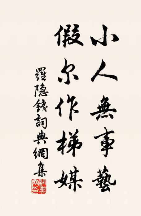 幽隅秉晝燭 詩詞名句