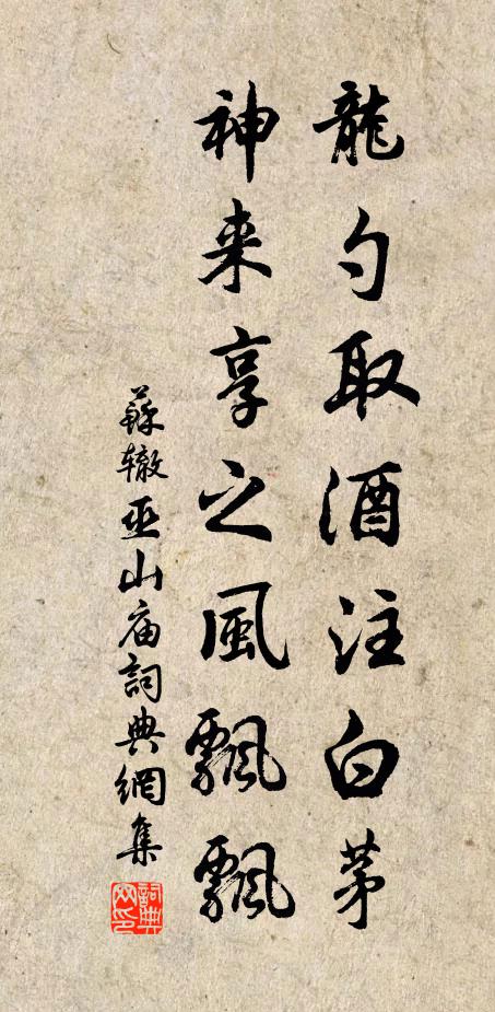 復慚文未老，年既三十四 詩詞名句