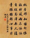 徐孺子讀書台分得高字原文_徐孺子讀書台分得高字的賞析_古詩文