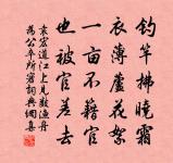 鷓鴣天原文_鷓鴣天的賞析_古詩文