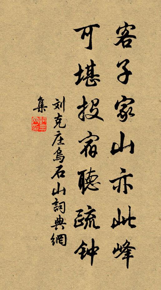 必藏三千年,掘獄無張雷 詩詞名句