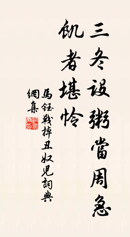 漁舟大似非凡子，能揀溪山勝處留 詩詞名句