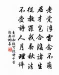 姜秘監輓詞原文_姜秘監輓詞的賞析_古詩文
