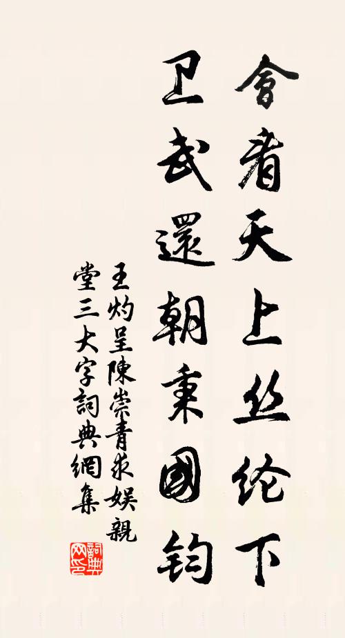 總持門大啟，何處覓圓通 詩詞名句