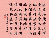 上韓持國原文_上韓持國的賞析_古詩文