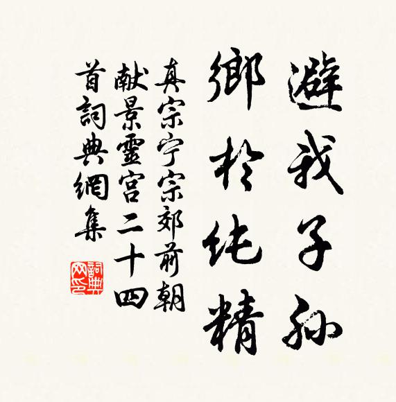 千乘送車傾井邑,劍留傳寶涕紈瀾 詩詞名句