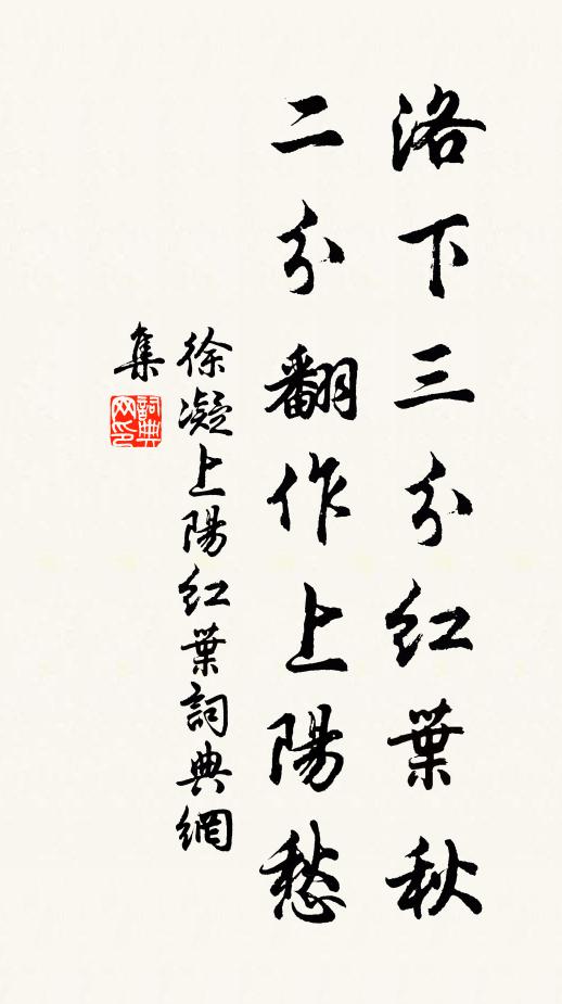 山腰仄塞元無路，洞底虛無別有天 詩詞名句