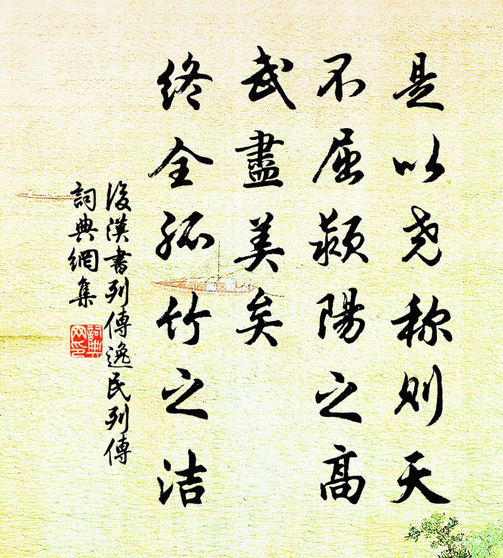 寄我五雲字，恰向酒邊來 詩詞名句