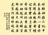 好事近(仙呂宮)原文_好事近(仙呂宮)的賞析_古詩文