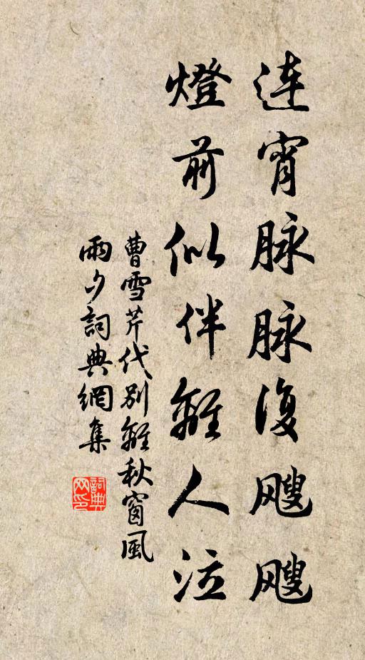 借問商山賢四皓,不知此後更何如 詩詞名句