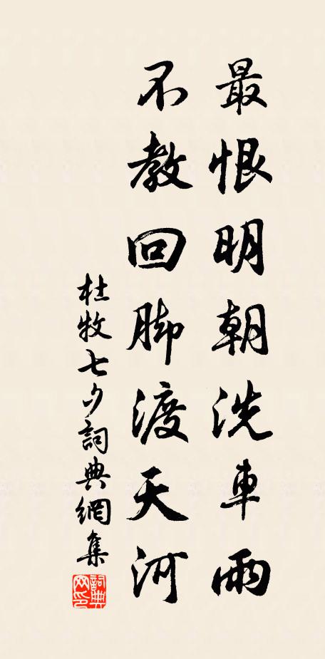 此是人生真樂事,岸花汀草意無邊 詩詞名句