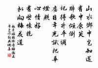 題秦系山人麗句亭原文_題秦系山人麗句亭的賞析_古詩文