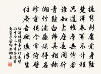 景靈宮殿多植酴醾清香遠聞原文_景靈宮殿多植酴醾清香遠聞的賞析_古詩文