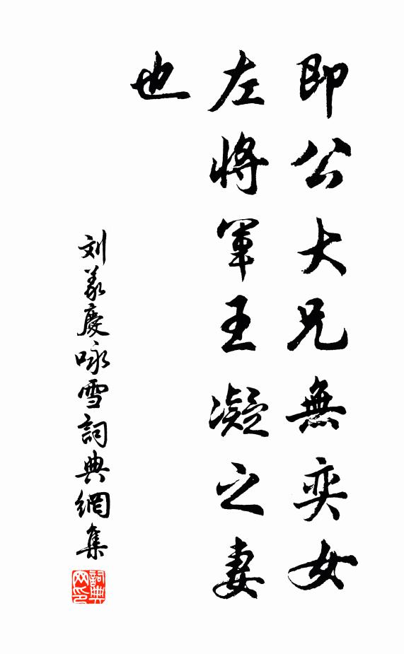 明珠與翡翠,中國反好之 詩詞名句