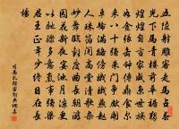 司馬扎詩詞全集_司馬扎古詩文大全