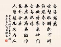 和主司王起(一作和主司酬周侍郎)原文_和主司王起(一作和主司酬周侍郎)的賞析_古詩文